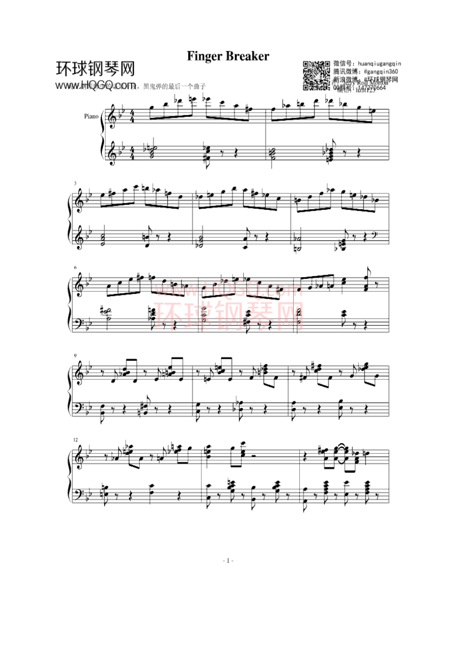 Finger Breaker（lizst123编谱版） 钢琴谱.docx_第1页