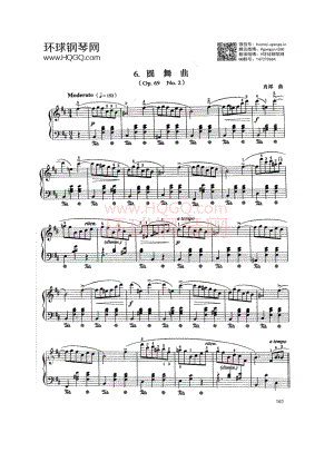 C6 圆舞曲（Op.69 No.2） 钢琴谱.docx