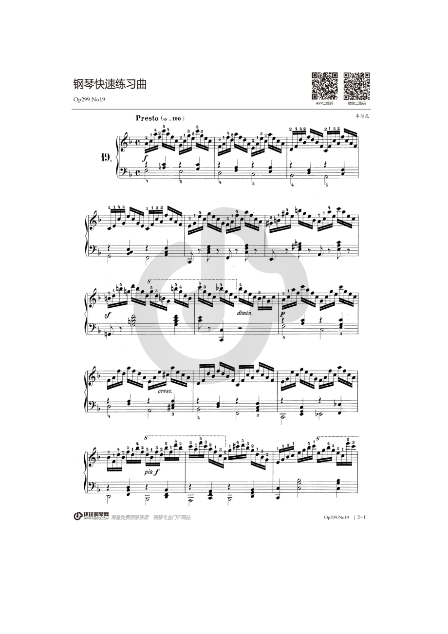 车尔尼《快速练习曲 Op.299》——No.19 钢琴谱.docx_第1页