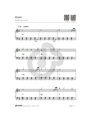 圣斗士星矢——Elysian 钢琴谱.docx