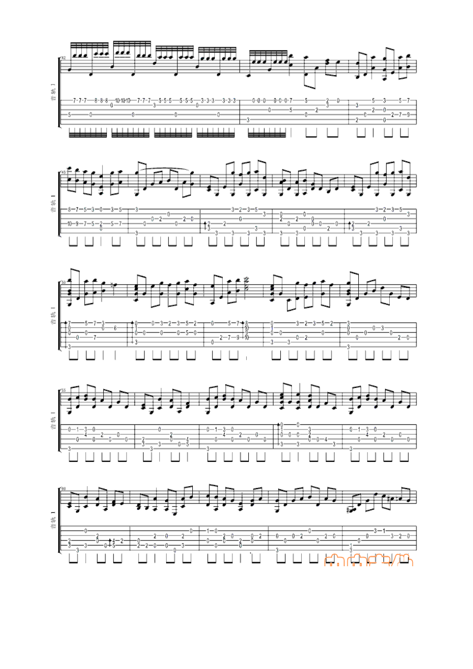 雪之梦 吉他谱.docx_第3页