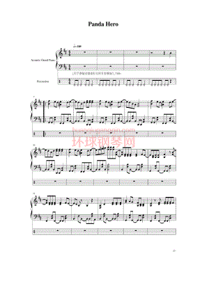 GUMI「Panda Hero」 钢琴谱.docx