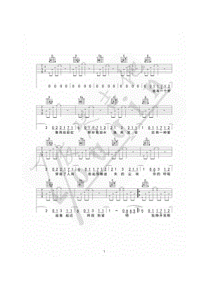 最美的期待吉他谱六线谱 周笔畅 G调男生简单版【友琴吉他】 吉他谱.docx