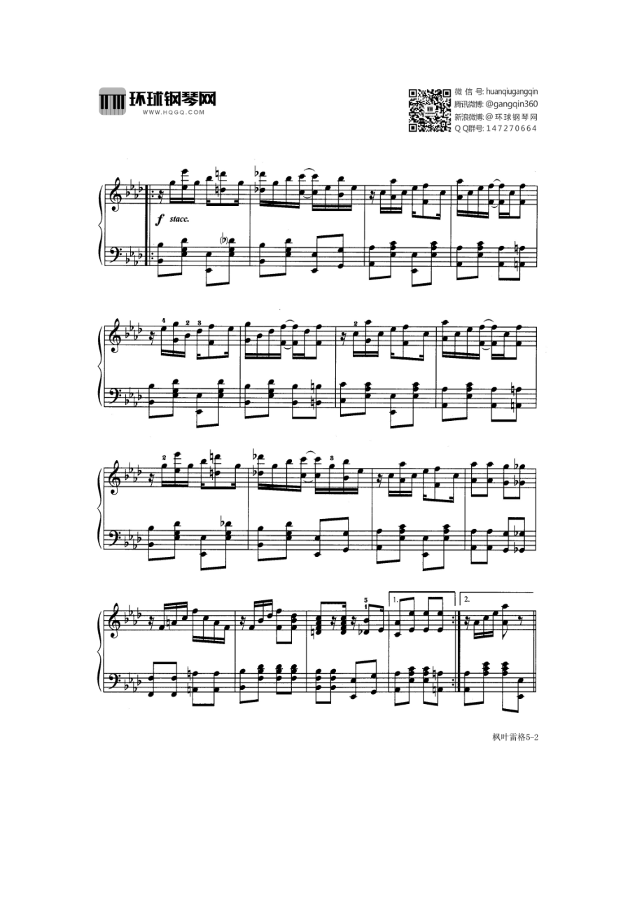 枫叶雷格（选自《中外钢琴独奏小品精选4》） 钢琴谱.docx_第2页