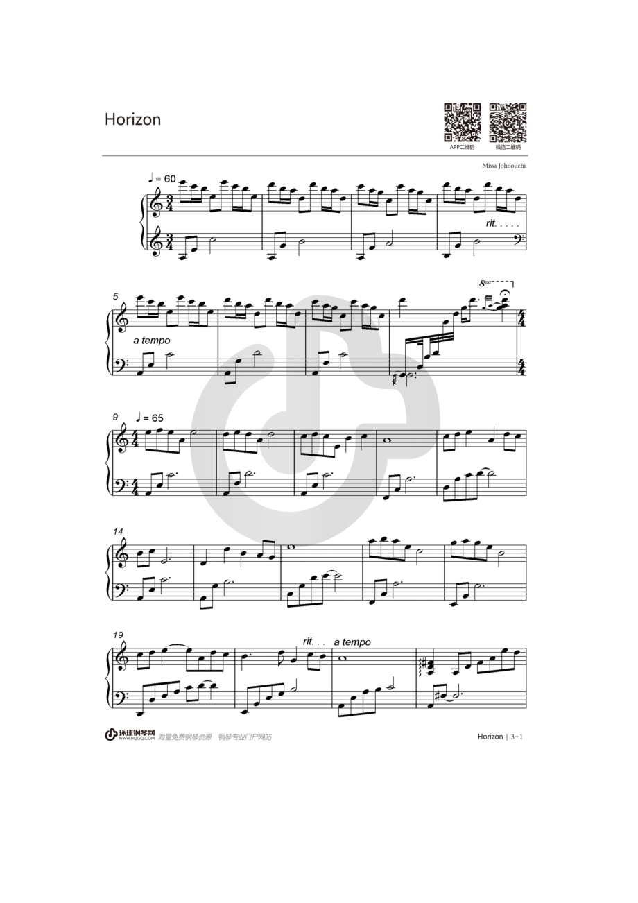 和平之月·语Horizon钢琴谱.docx_第1页