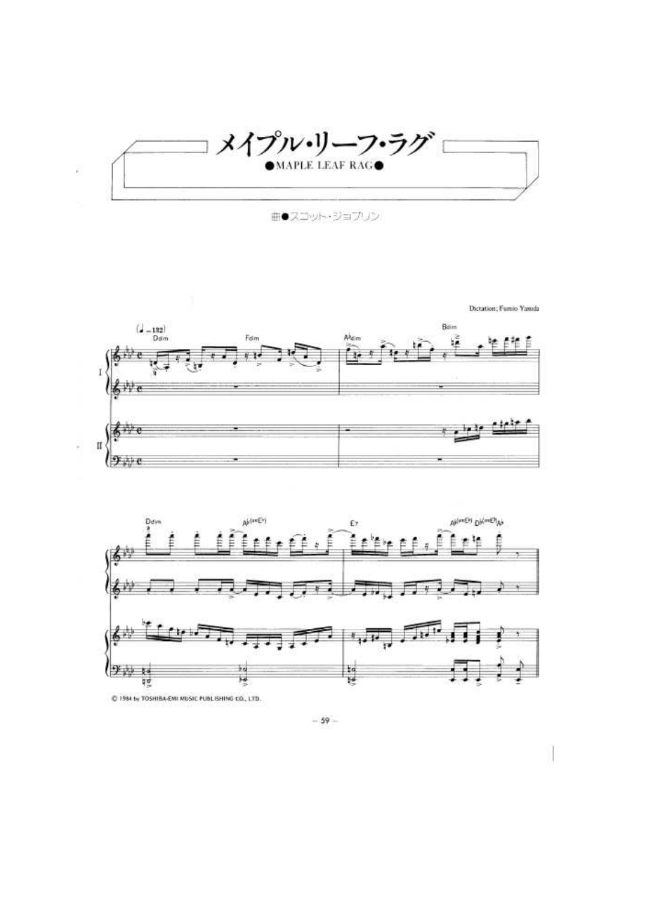 枫叶拉格泰姆 Maple Leaf Rag 钢琴谱_1.docx_第1页