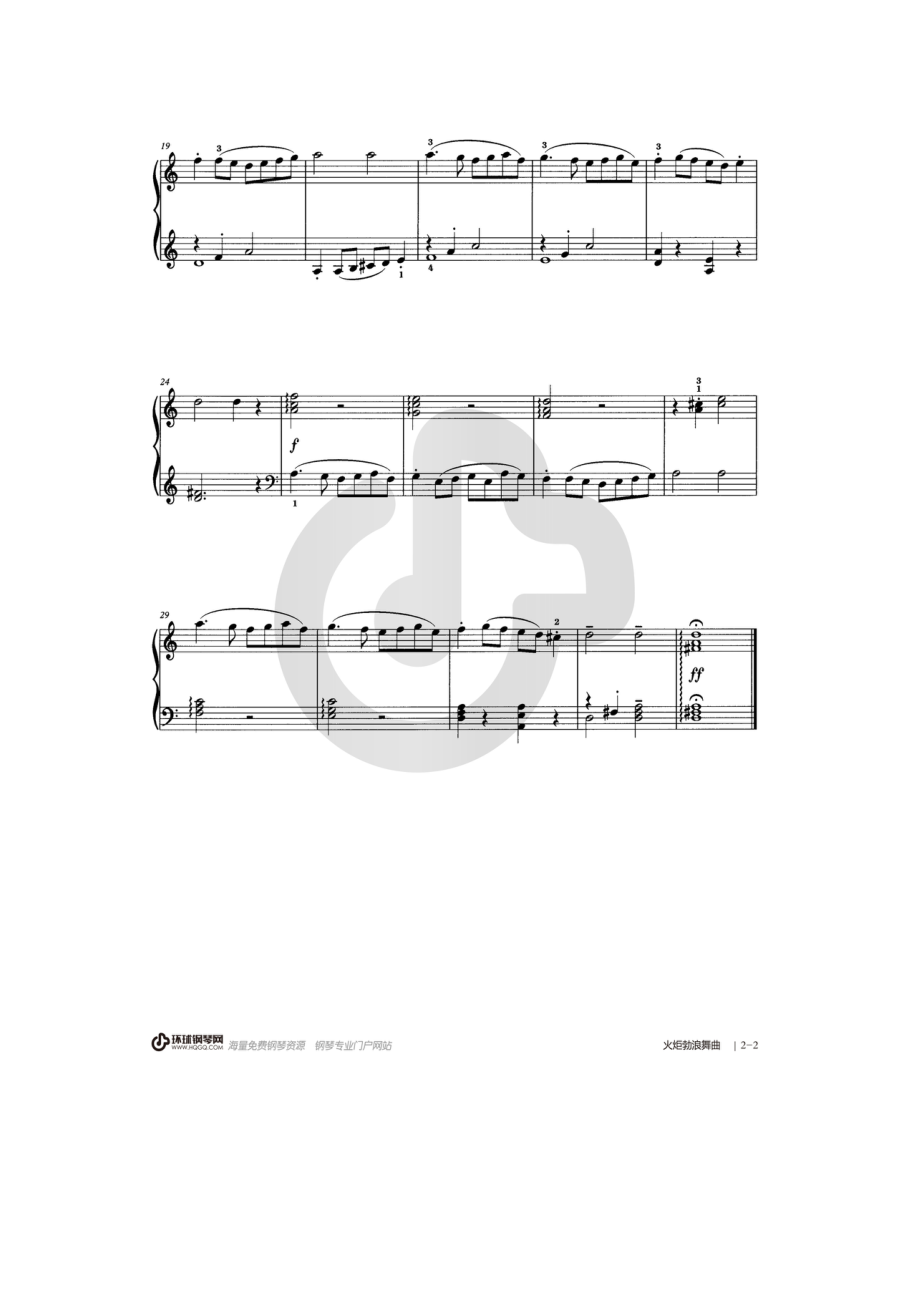 火炬勃浪舞曲——2018英皇钢琴考级三级 钢琴谱.docx_第2页