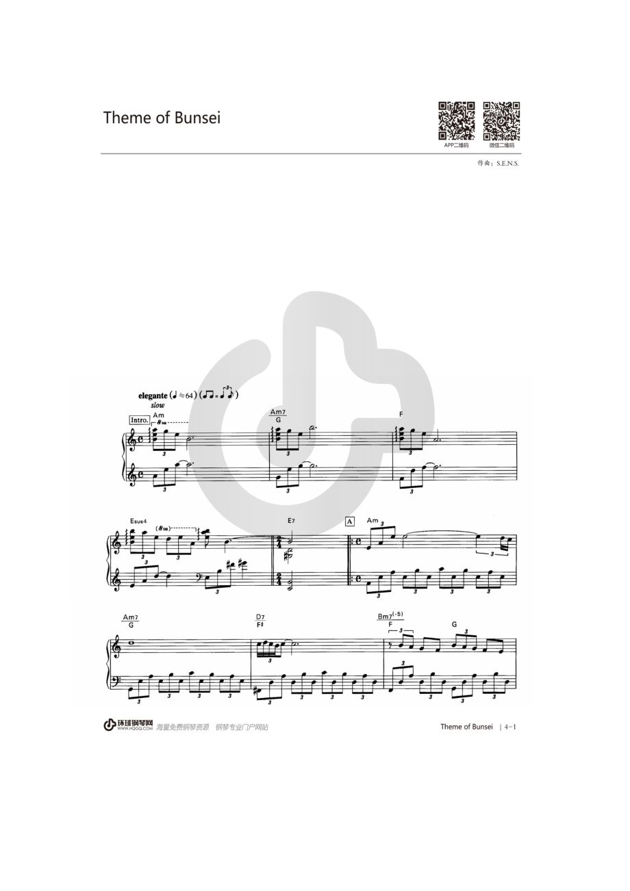 Theme of Bunsei——神思者 钢琴谱.docx_第1页