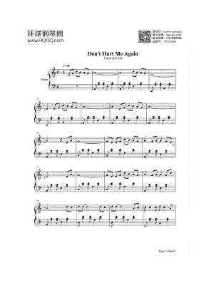 不要再来伤害我 钢琴谱.docx