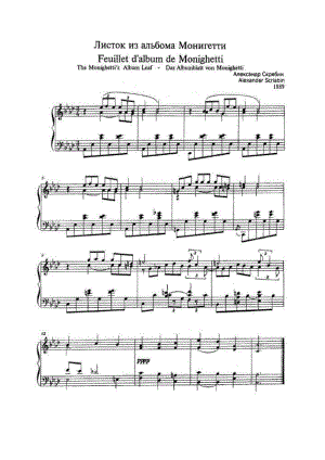 Scriabin 钢琴谱_78.docx