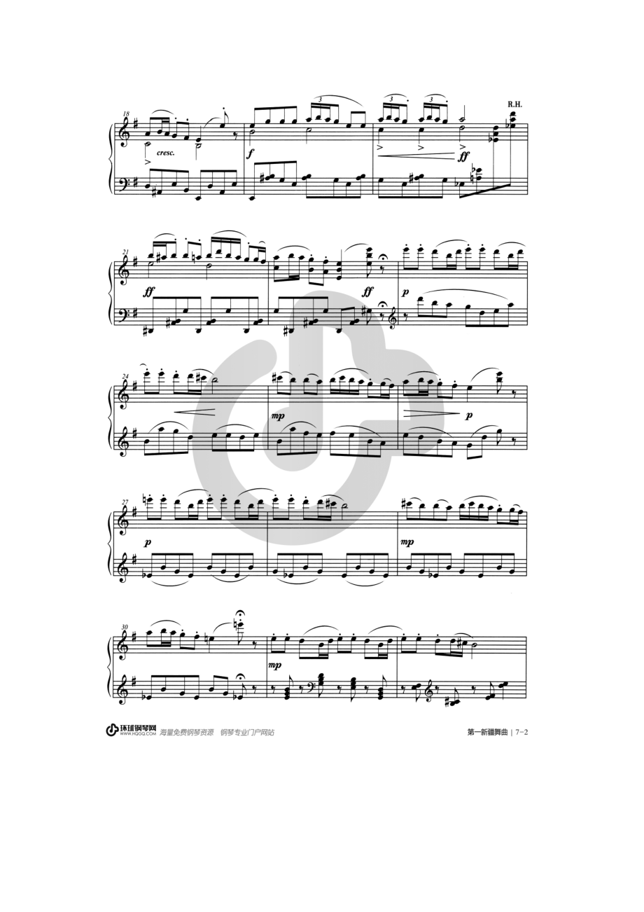 第一新疆舞曲 钢琴谱.docx_第2页