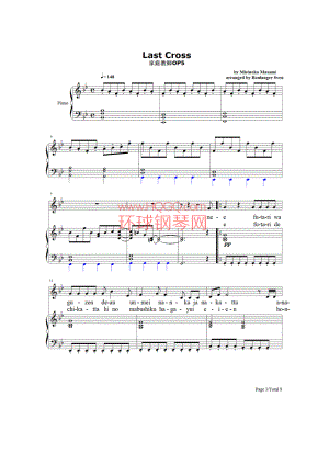 Last cross 钢琴谱.docx