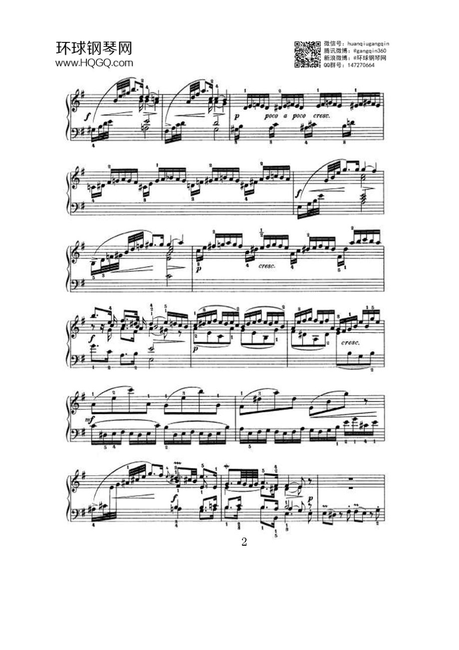 PARTITA 6（选自《6首帕蒂塔 Six Partitas BWV 825 钢琴谱.docx_第2页