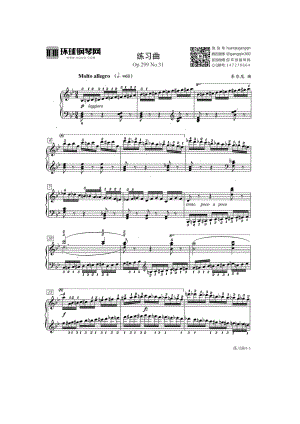 练习曲（Op.299 No.31） 钢琴谱.docx