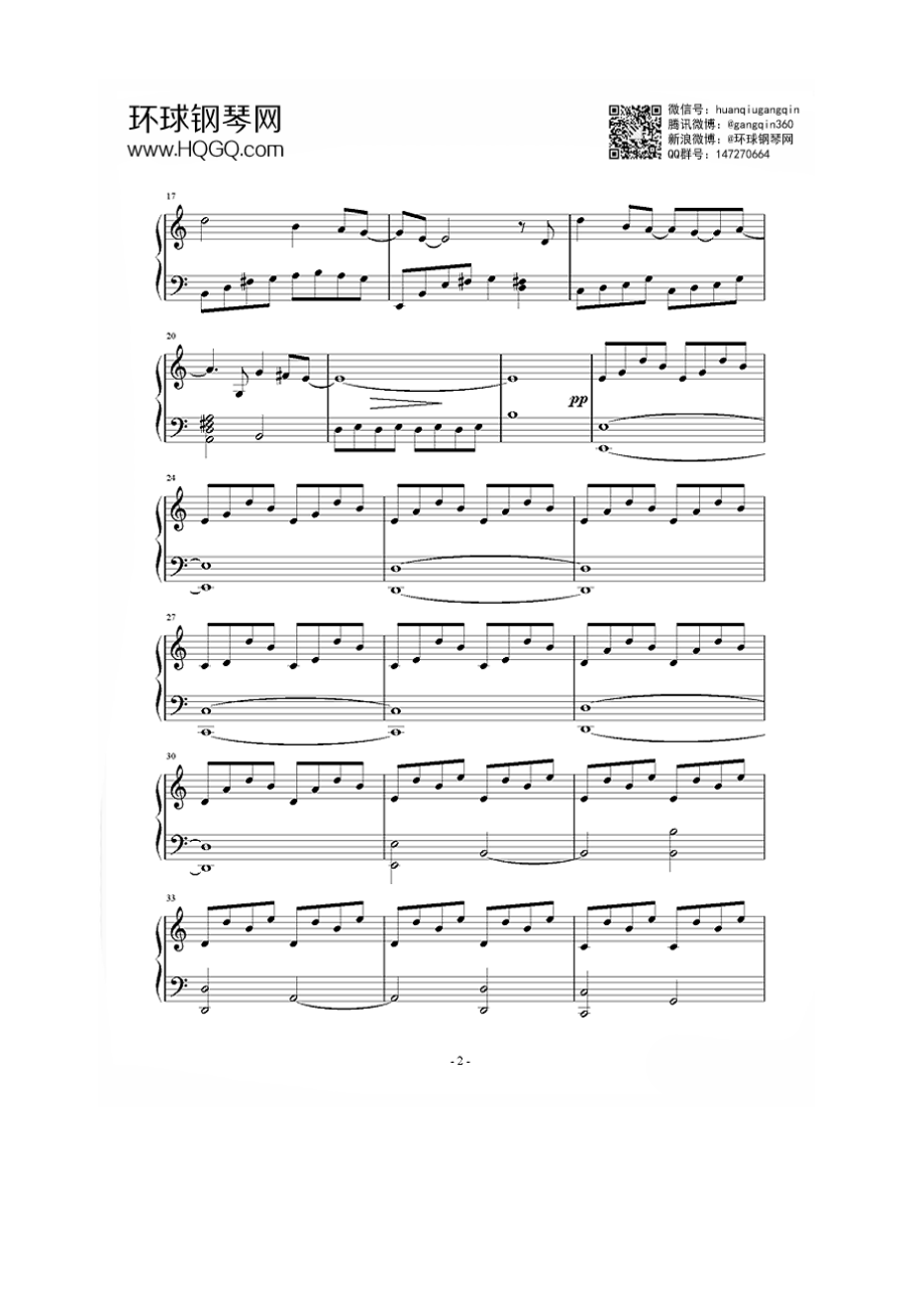 乌兰巴托的夜 钢琴谱.docx_第2页