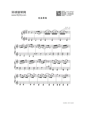 风笛舞曲 钢琴谱_1.docx