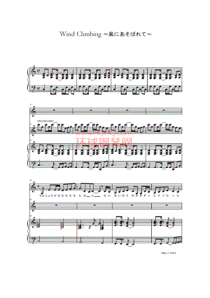 Wind Climbing ～风にあそばれて～ 钢琴谱.docx