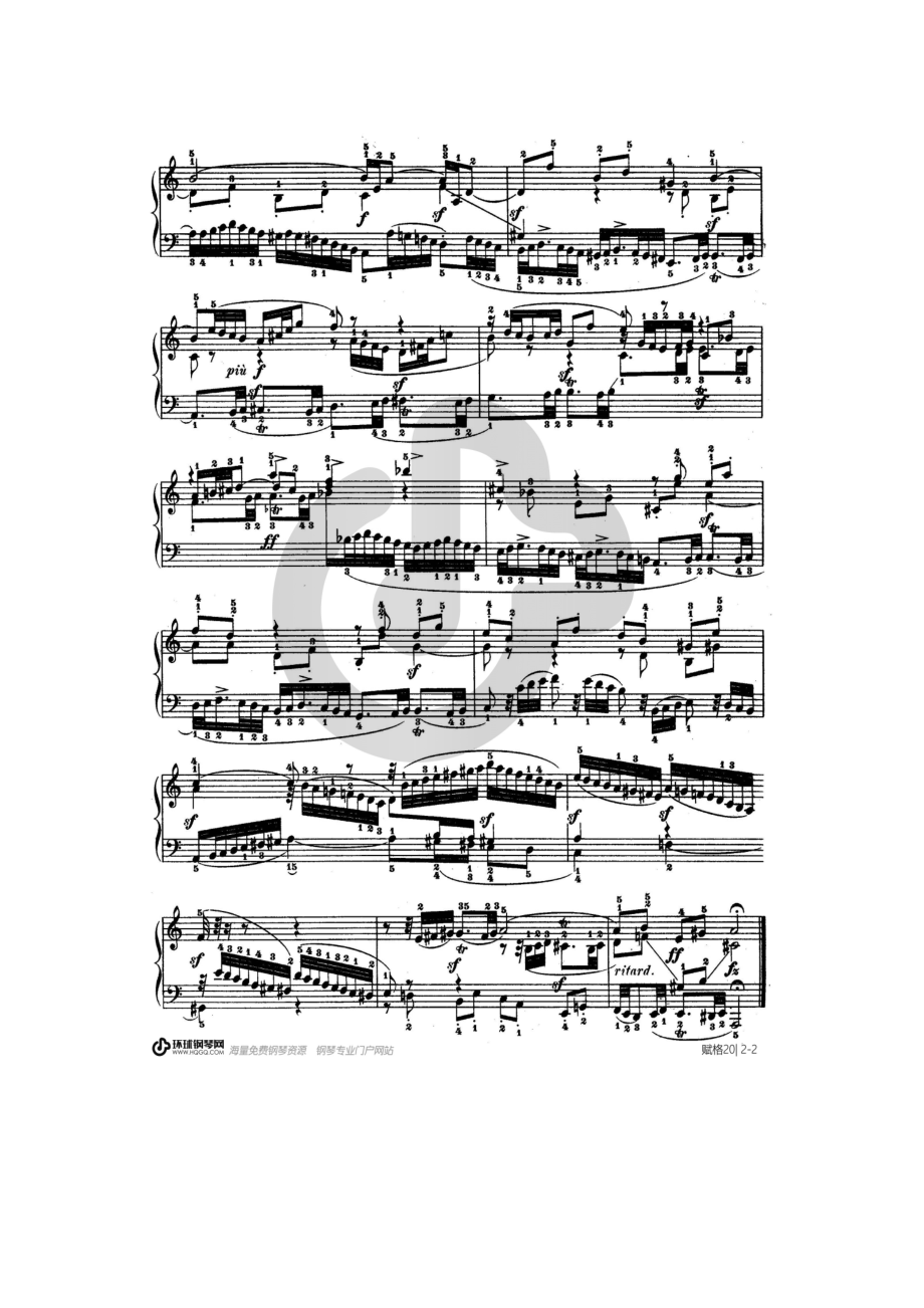 第二十首BWV889（选自《十二平均律》下册） 钢琴谱.docx_第2页