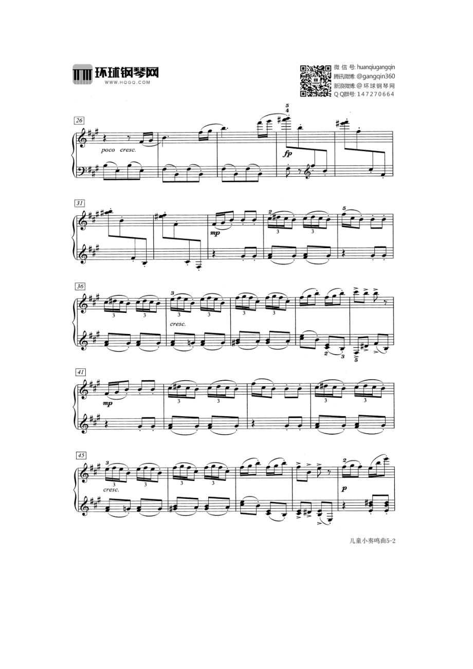 儿童小奏鸣曲（第三乐章） 钢琴谱.docx_第2页