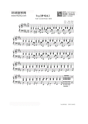 Try（弹唱版） 钢琴谱.docx