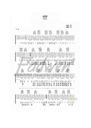 李荣浩 吉他谱.docx