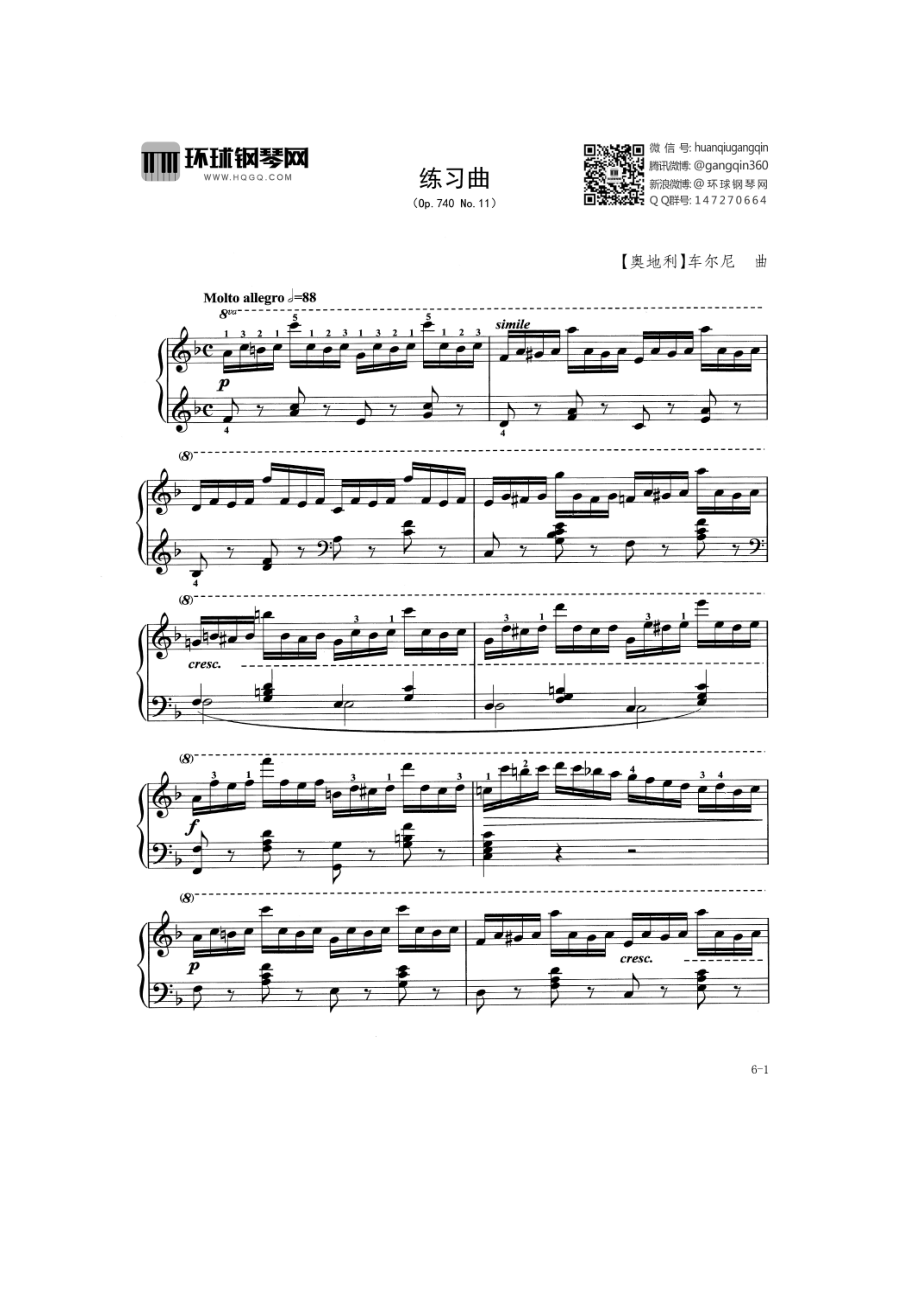 练习曲（Op.740 No.11） 钢琴谱_1.docx_第1页