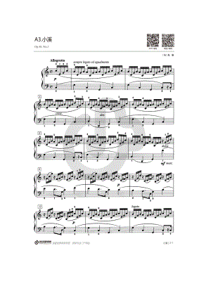 小溪 Op.45 No.1 钢琴谱.docx