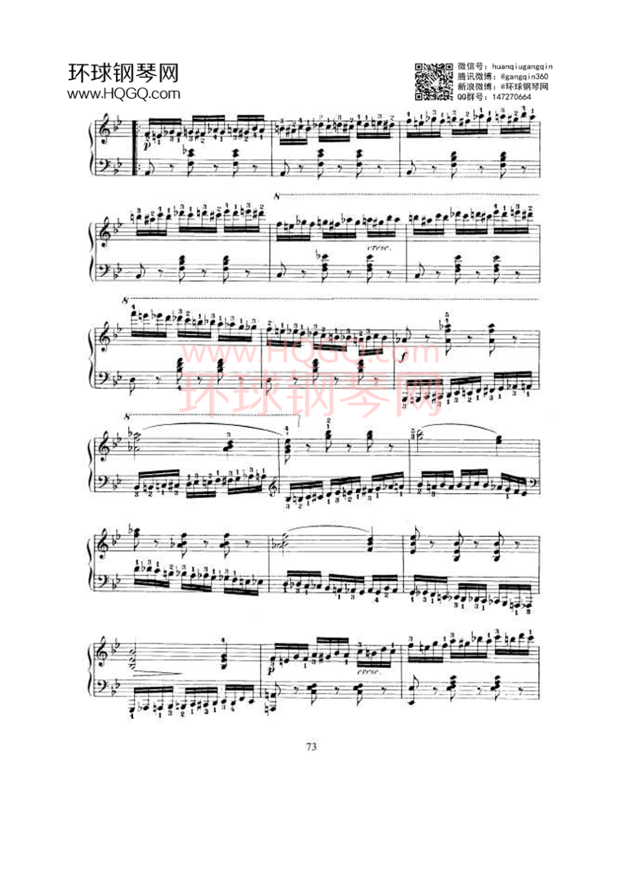 车尔尼299作品《钢琴快速练习曲》 钢琴谱_9.docx_第3页