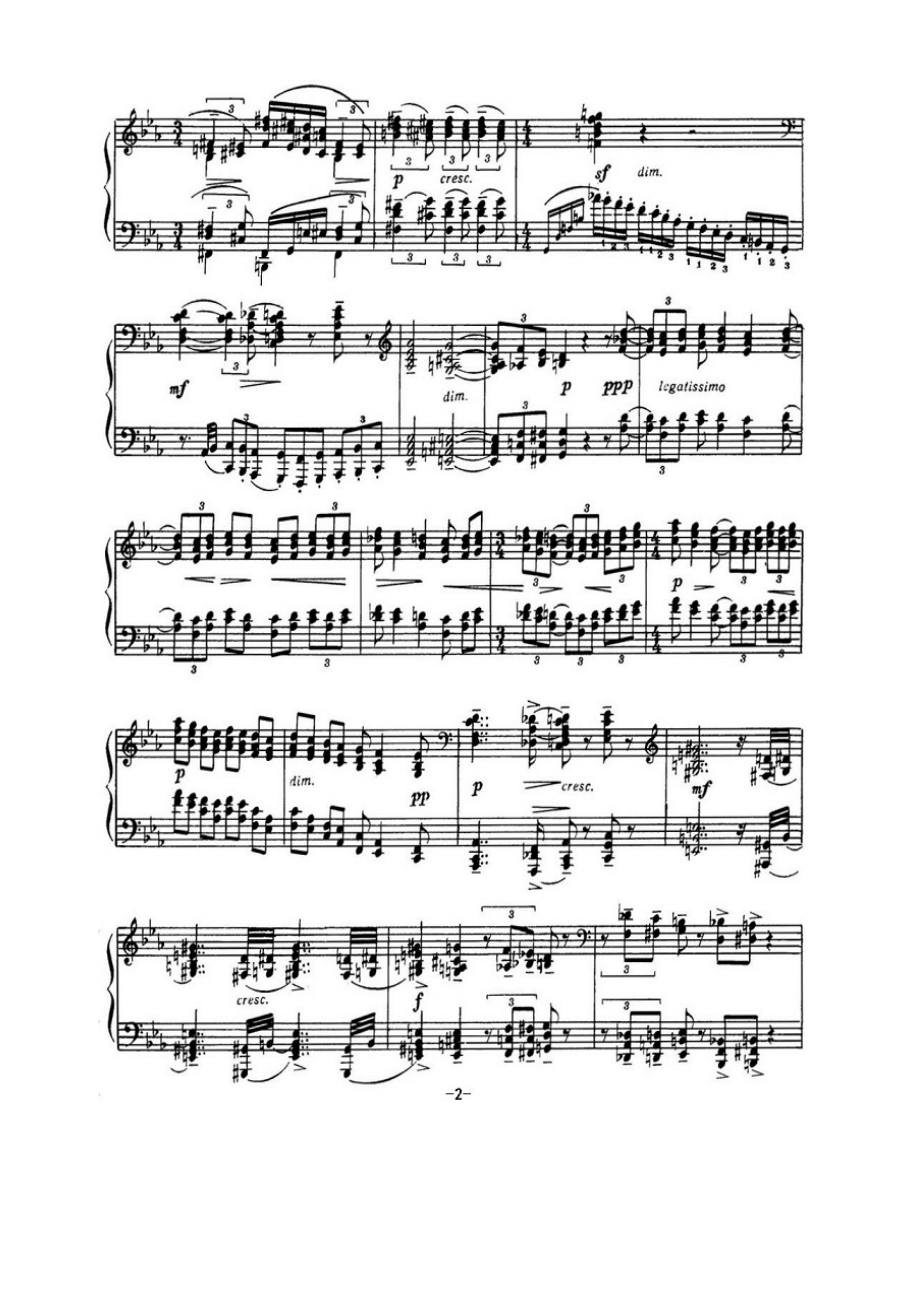 拉赫玛尼诺夫 音画练习曲15或16 Etudes tableaux Op.39 No.7 钢琴谱.docx_第2页