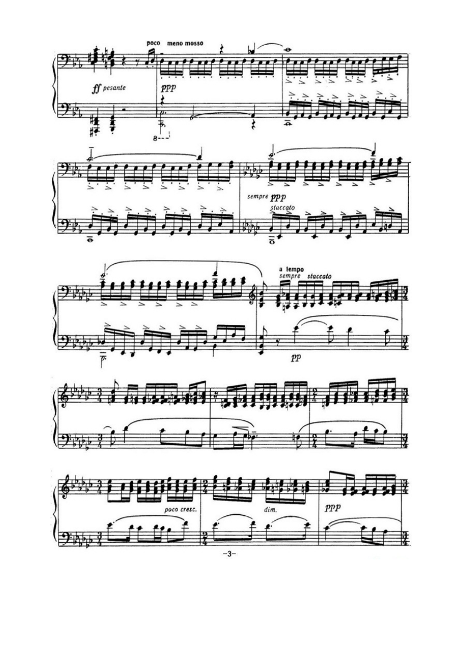 拉赫玛尼诺夫 音画练习曲15或16 Etudes tableaux Op.39 No.7 钢琴谱.docx_第3页