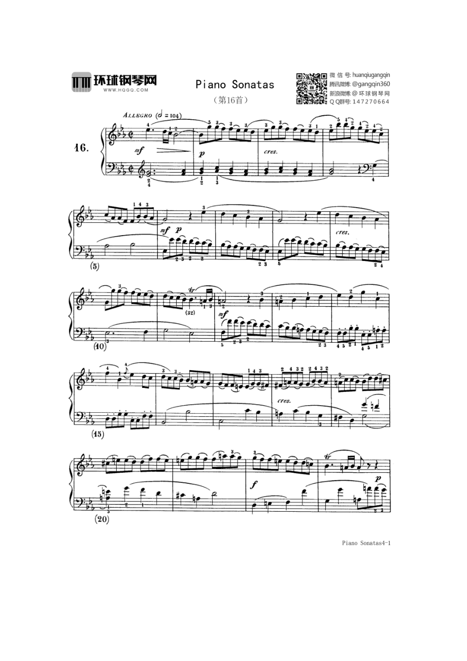 Piano Sonatas（第16首） 钢琴谱.docx_第1页