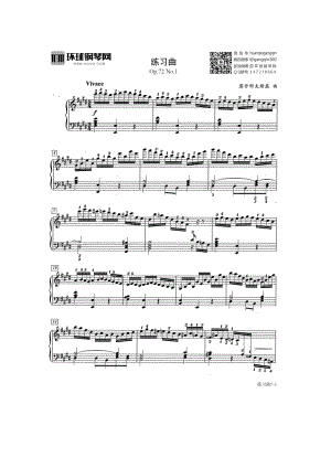 练习曲（Op.72 No.1） 钢琴谱.docx