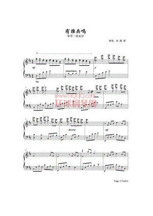 有谁共鸣（完整版） 钢琴谱.docx
