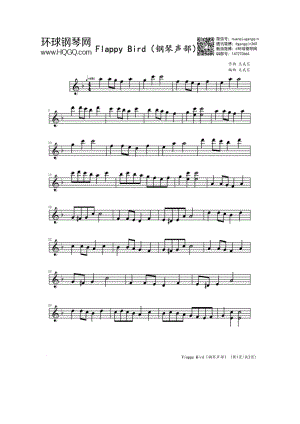 Flappy Bird 钢琴声部（单手伴奏） 钢琴谱.docx