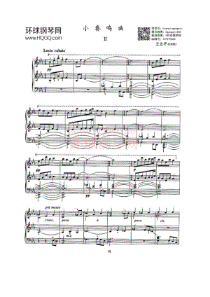 小奏鸣曲（第二乐章） 钢琴谱_1.docx