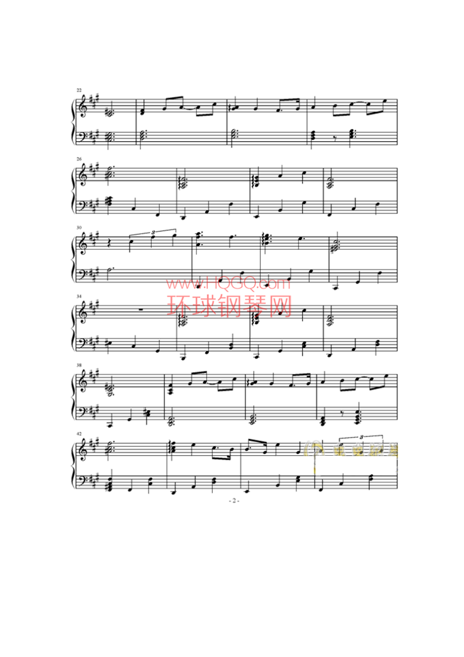 东方project 钢琴谱_6.docx_第2页