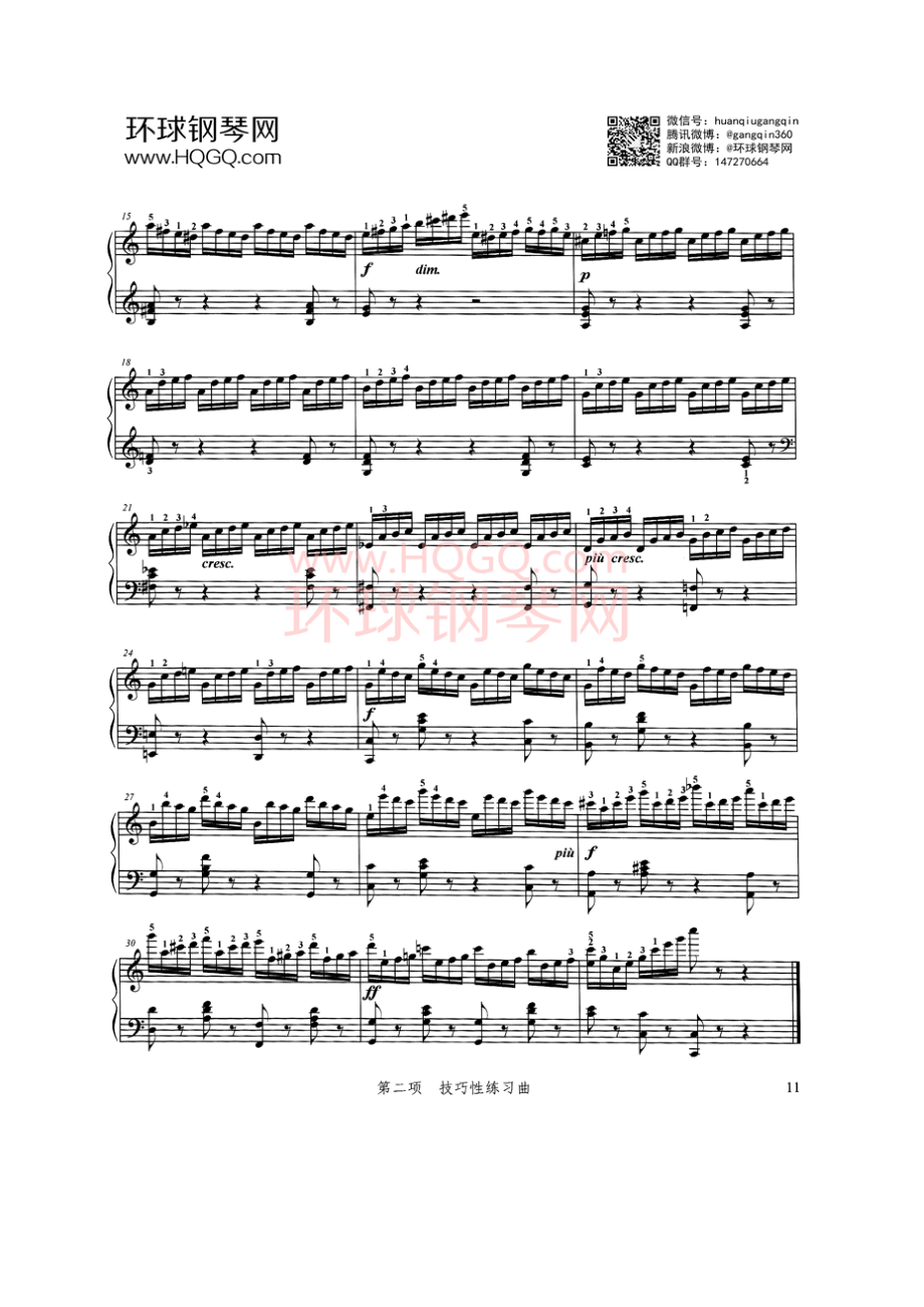 B2 练习曲(Op.299No.6) 钢琴谱.docx_第2页