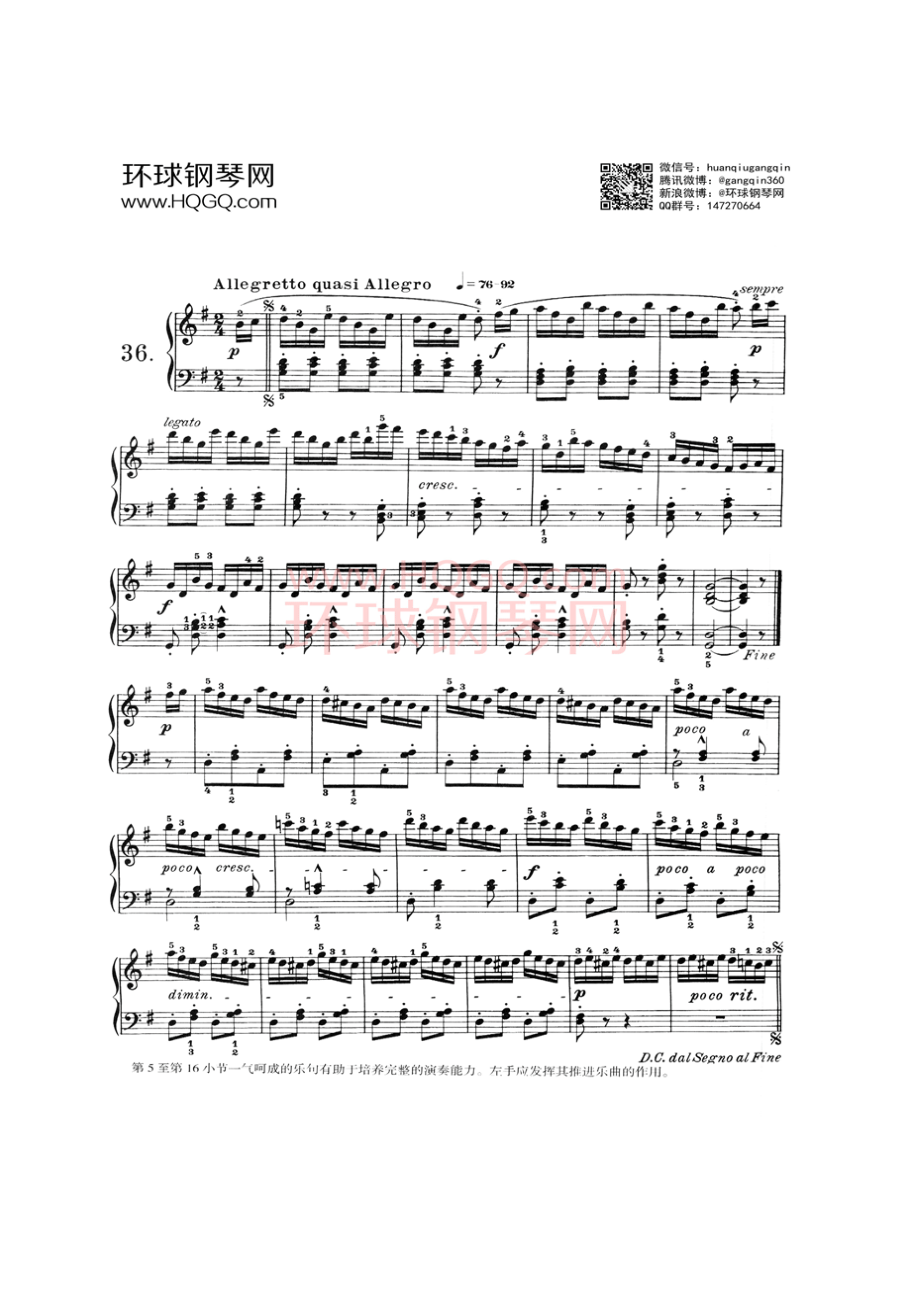 莱蒙作品37号钢琴练习曲集钢琴谱13.docx_第1页