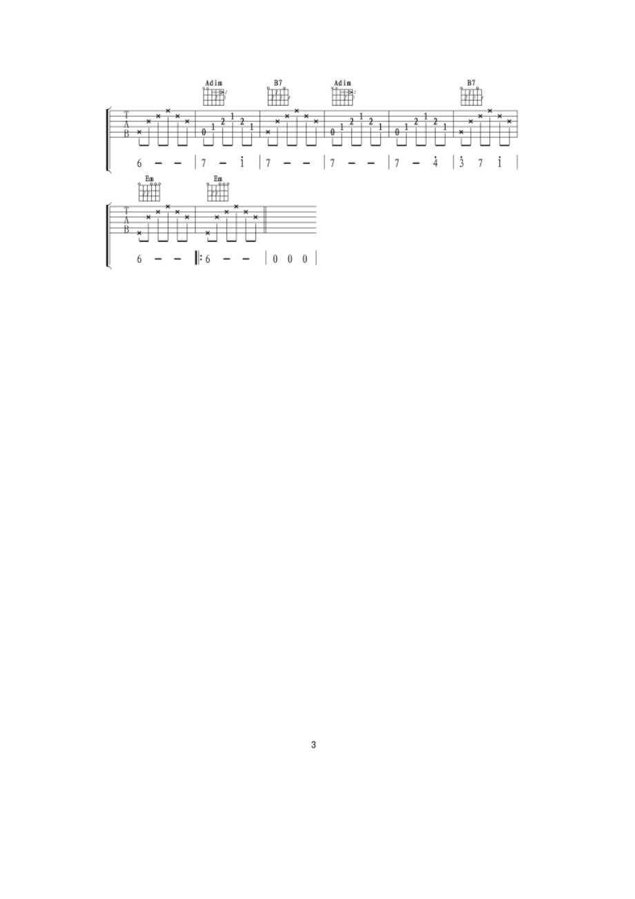 白桦林 吉他谱.docx_第3页