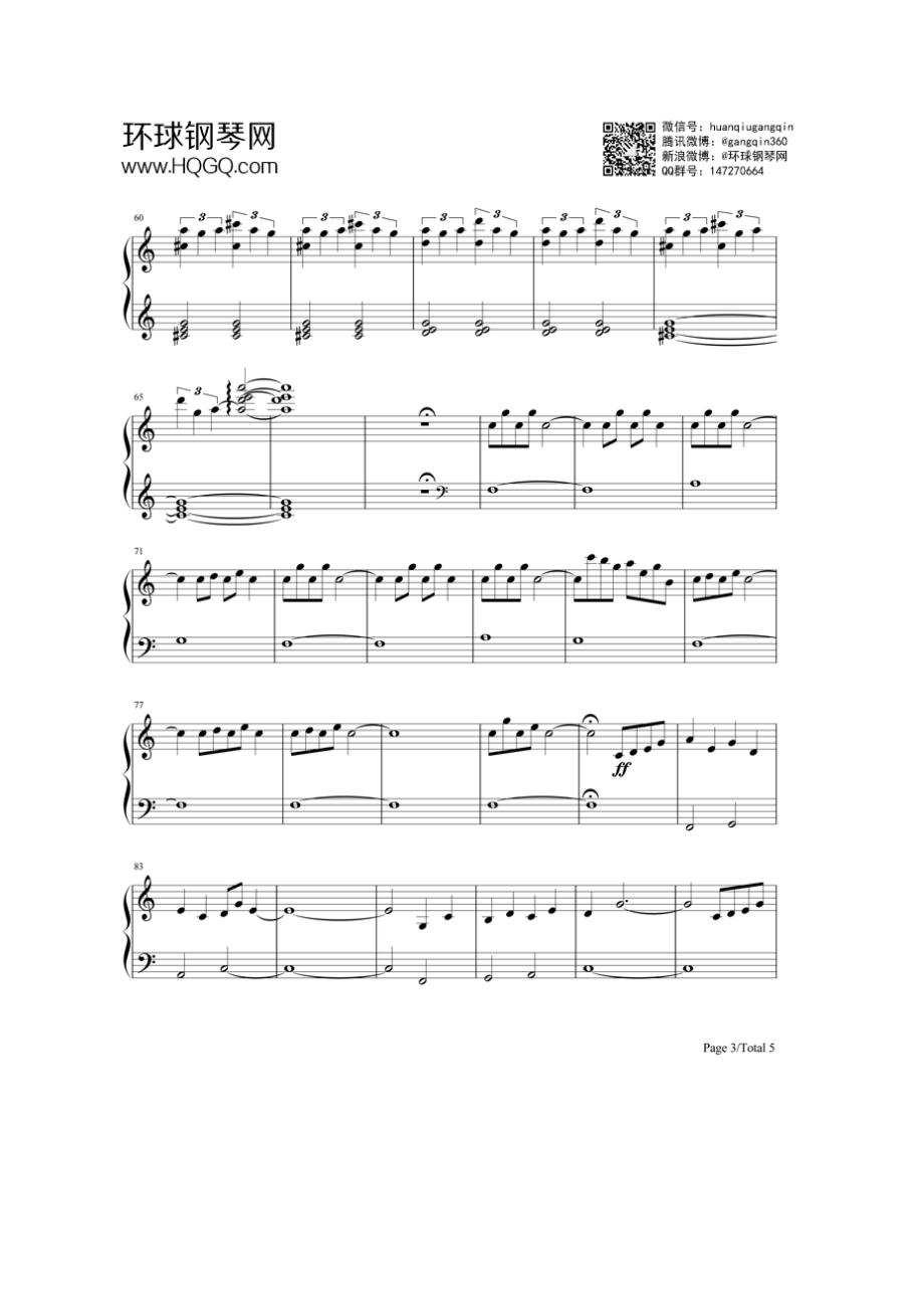 三葉のテーマ（《你的名字》三叶角色主题音乐） 钢琴谱.docx_第3页