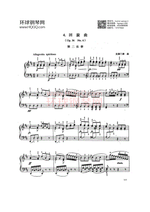 B2 回旋曲（Op.36 No.6）第二乐章 钢琴谱.docx