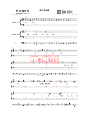最后的夜晚（原创）钢琴谱 钢琴谱.docx