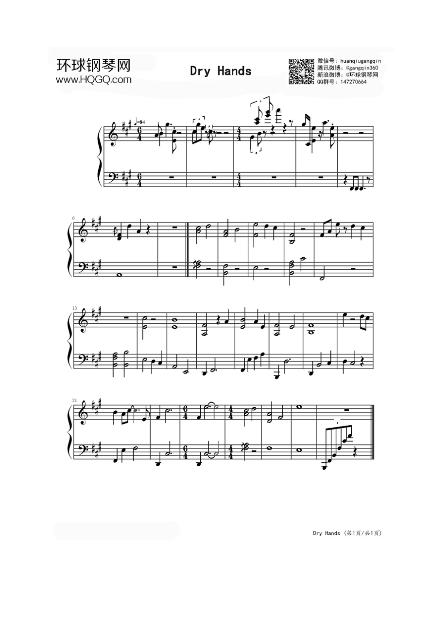 Dry Hands （我的世界背景音乐） 钢琴谱.docx_第1页