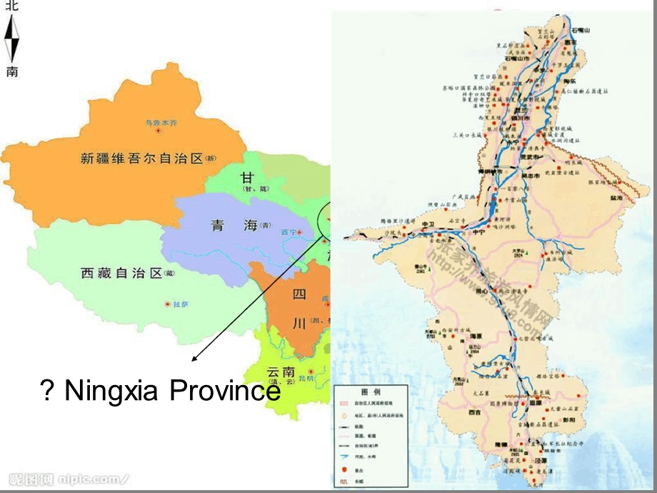 英语宁夏介绍英语演讲课件.ppt_第2页