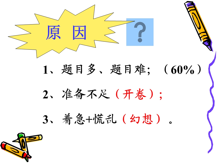 轻型门式刚架结构精讲课件.ppt_第3页