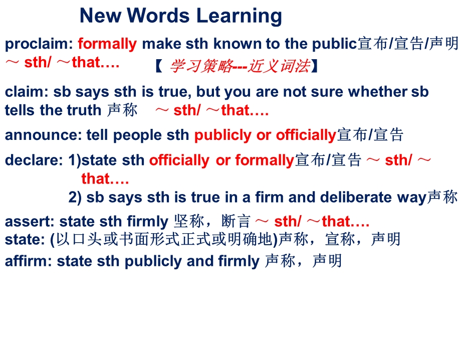 英语(二)自学教程Unit10TextA-TheImportanceofPublicTransportation概要课件.ppt_第1页