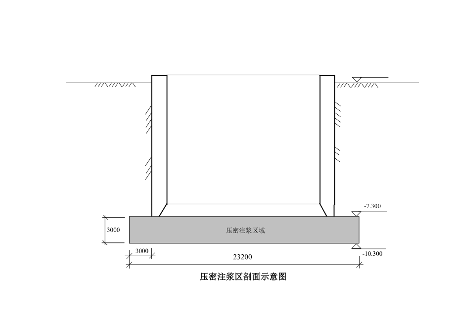 沉井附图2.doc_第3页