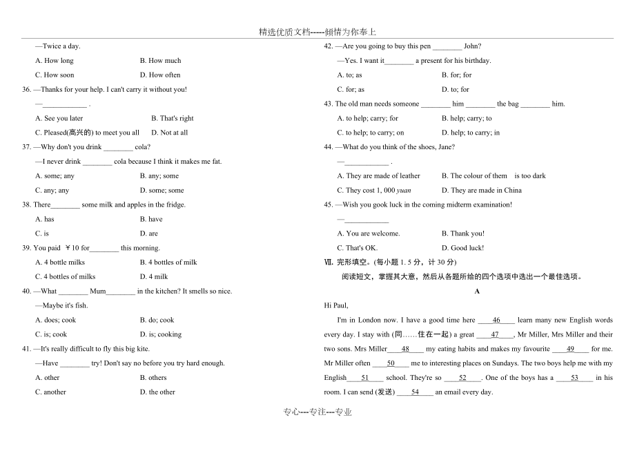 译林版七年级英语上册期末检测卷及答案.doc_第3页