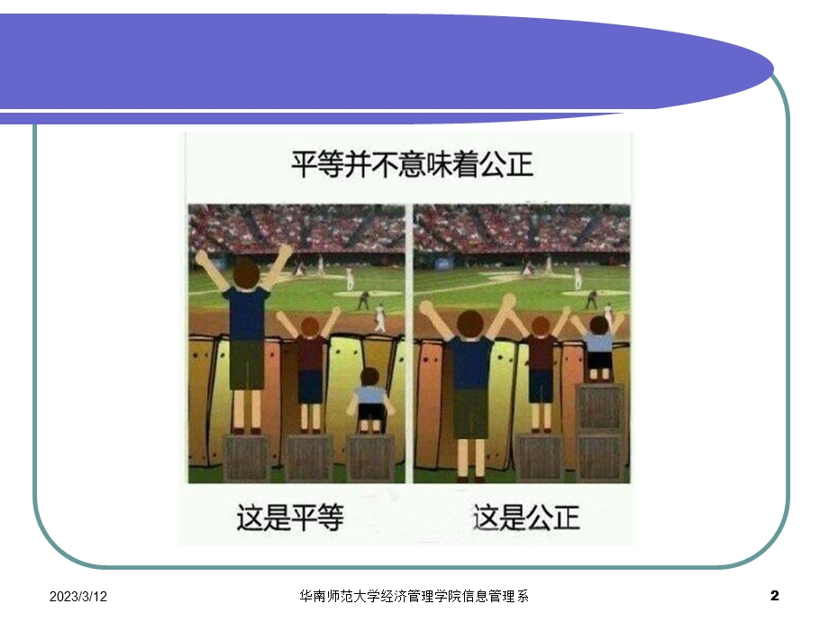 阅读障碍症读写困难症课件.ppt_第2页