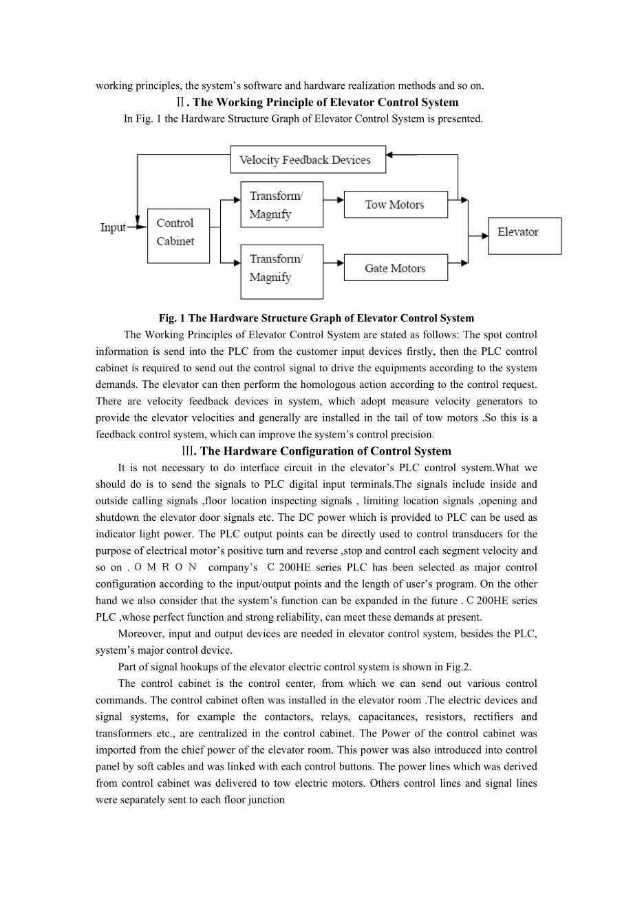 PLC在智能建筑电梯控制系统中的应用中英文翻译资料.doc_第2页